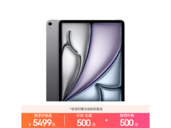 iPad Air 13英寸M4芯片版