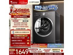 小天鹅TD10V28T洗烘一体机限时特惠