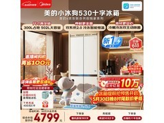 美的小冰狗502L冰箱4949元