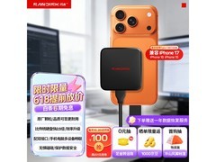 闪迪1TB移动固态硬盘699元