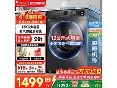 小天鹅10公斤滚筒洗衣机低至1388元