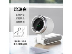 艾勒丝汀折叠风扇京东热卖，仅29元！