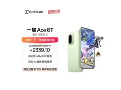 一加Ace 6T 5G掠影绿版低至2056元