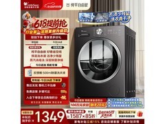 小天鹅10kg滚筒洗衣机，到手低至1183元