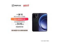 一加 15 5G 手机优惠来袭，低至 3419.15 元
