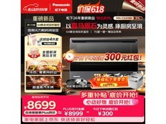 Panasonic怀石微蒸烤炸炖一体机