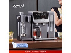 碧云泉G7s净饮机京东85折低至5246元