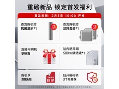 石头A30 2.0无线洗地机特惠
