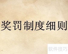 班组建设的关键路径