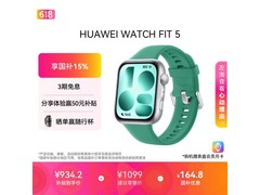 华为超轻薄大屏智能手表714元
