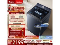 小天鹅水魔方洗衣机10kg