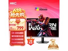 HKC猎鹰G27H2Max显示器，到手788元