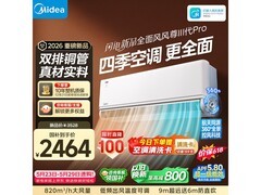 美的1.5匹一级能效空调2369元