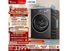 小天鹅小乌梅3.0洗烘一体机