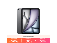 Apple iPad Air 11英寸平板促销低至5964元