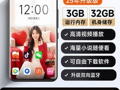 梵沐P4 WiFi多功能播放器