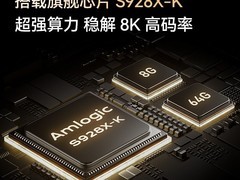 开博尔UHD-K9 8K播放器直降2042元
