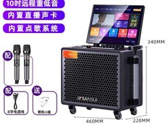 山水TE155音响立减1000，2480带回家
