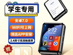 KeenPlus迷你MP3播放器天猫立减至167元
