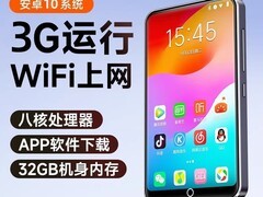 梵沐播放器功能强，天猫319元带回家