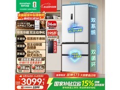 容声526L风冷冰箱京东大促低至2758元
