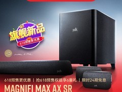 Polk MagMaxAX SR 7.1.2回音壁直降1200元