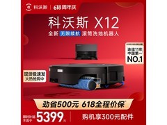 京东促销科沃斯洗烘一体机，折后6351元