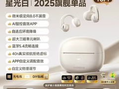 倍思MC1夹耳降噪耳机，到手仅216元