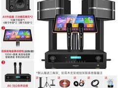 威斯汀A9家庭KTV套装直降828元