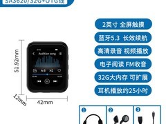 飞利浦SA3620播放器活动价低至216元