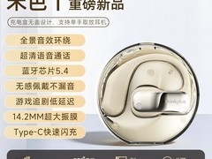 ThinkPlus骨传导蓝牙耳机