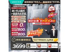 华帝一级恒温燃气热水器限时直降800