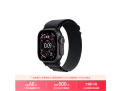 Apple Watch Ultra 3 直降，到手仅 5220.01 元