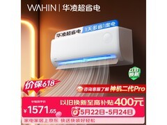 华凌1匹新一级能效空调，到手仅1571元