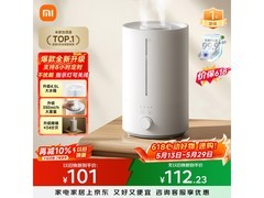 米家4.5L加湿器京东特惠低至85.86元