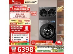 小天鹅滚筒洗衣机京东热卖，低至6052元