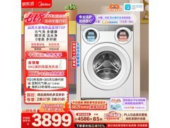 美的MG11GGEX洗衣机活动价低至3589元