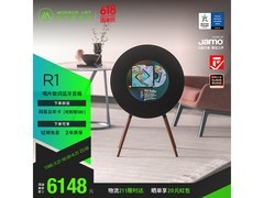 MORRORART蓝牙音箱京东特惠低至6704元