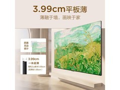 TCL 65T6M 65英寸4K电视直降435元