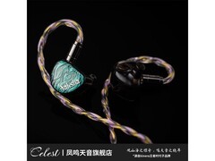 Celest夜叉红绿CP耳机立减5%
