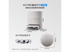 科沃斯洗烘一体机直降1176元