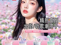 爱国者SK03蓝牙耳机直降90元！