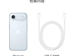 Apple iPhone Air 5G手机直降低至4569元