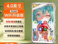 梵沐MP4学生神器，天猫299元带回家