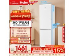 海尔285L风冷双门冰箱直降107元