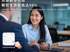 摩因2026蓝牙耳机339元