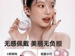 塞那S6蓝牙耳机活动价低至436元