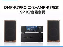 开博尔发烧套餐直降1610元