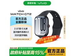 vivo WATCH GT 2智能手表479元