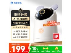 鸿蒙智选监控器特惠，到手仅175元